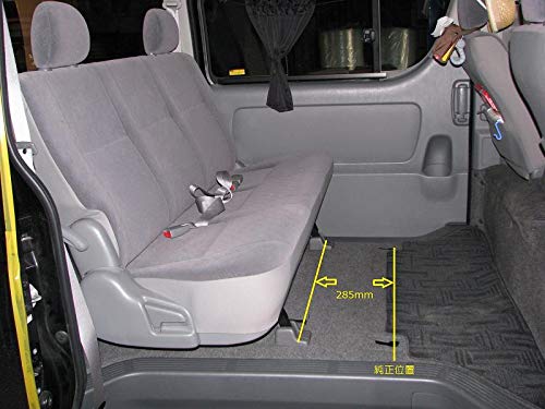 Amazon | JADE ハイエース 200系 セカンドシート移動キット JSO-001